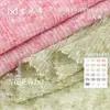 Tecido canelado de linho com padrão de floco de neve 1*1, tecido canelado jacquard oco de poliéster 120g, tecido de malha para cardigã com proteção solar