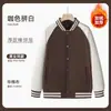 Chamarra de Uniforme de Béisbol Ropa de Trabajo con Logo Impreso, Sudadera de Manga Larga con Forro Polar, Uniforme de Equipo, Ropa de Trabajo de Otoño e Invierno para Hombres y Mujeres