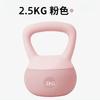 Equipo de Fitness Kettlebell Suave para Adelgazar Brazos, Entrenamiento de Glúteos, Levantamiento de Kettlebells, Mancuernas para Hombres, Kettlebell para Sentadillas, Suave 10 kg, en Stock con Garantía