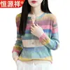 Top de Rayas Arcoíris Hengyuanxiang para Mujer, Camiseta Base de Punto Fino Calada para Otoño, Suéter Elegante que Reduce la Edad