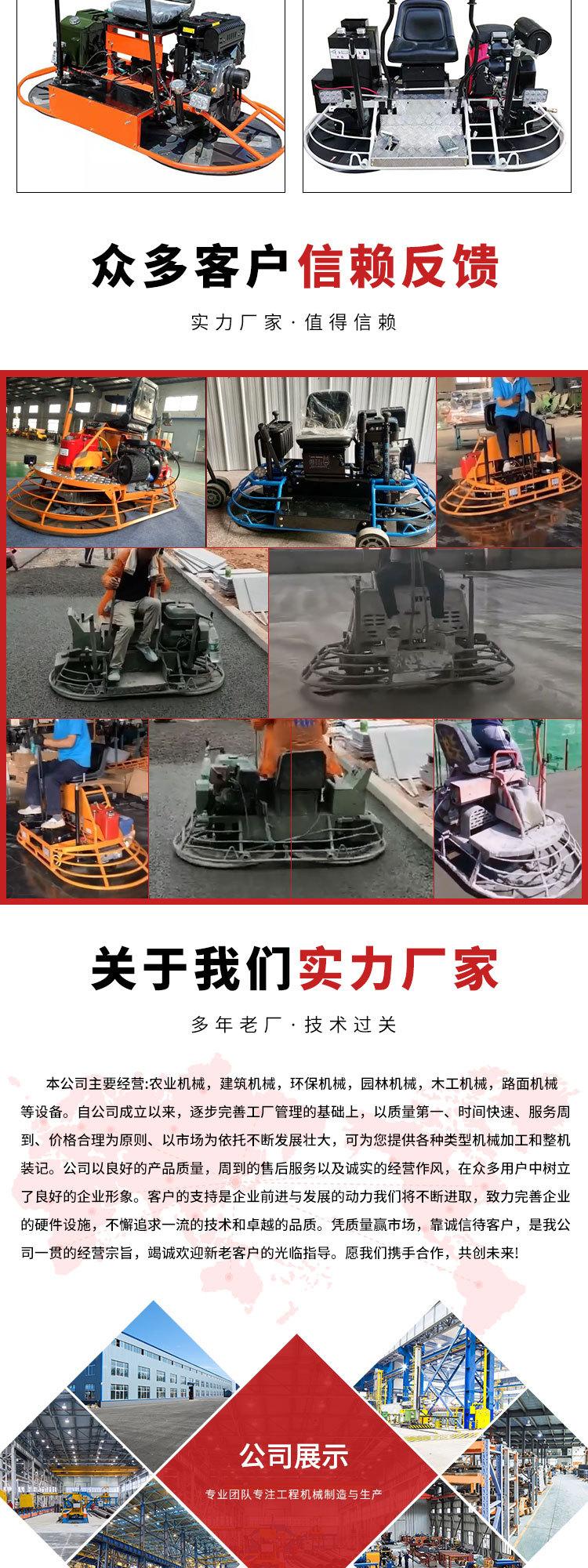磨光机详情_05
