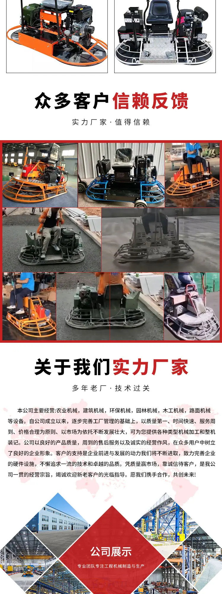磨光机详情_05