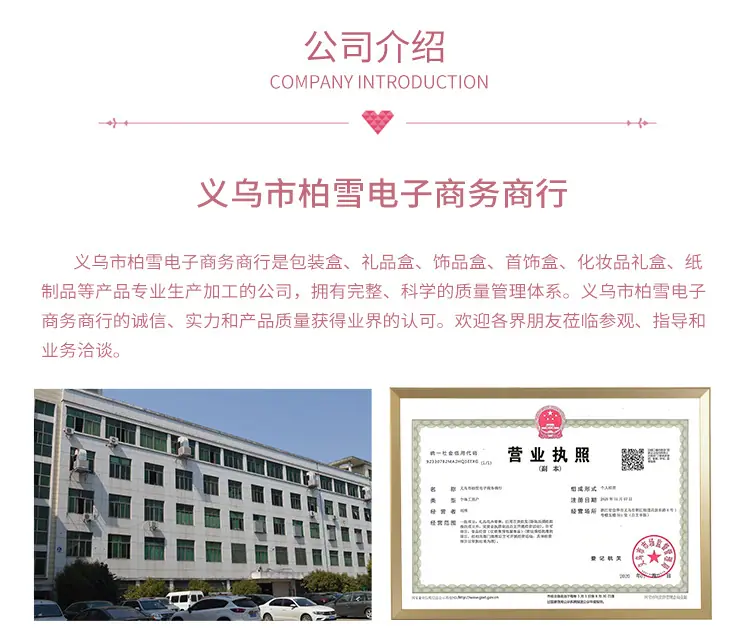 详情_12