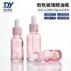 Botella de Vidrio Rosa de 5 ml para Aceite Esencial al por Mayor con Gotero de Punta de Goma, Botella Dispensadora de Esencia, Botella de Esencia Vacía, Botella de Muestra Cosmética