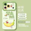 Adequado para Capa de Celular Iphone17 Verde Xiaoxin 11 Apple 16Promax Fresco 15 Silicone 13 Macio 14 Capa