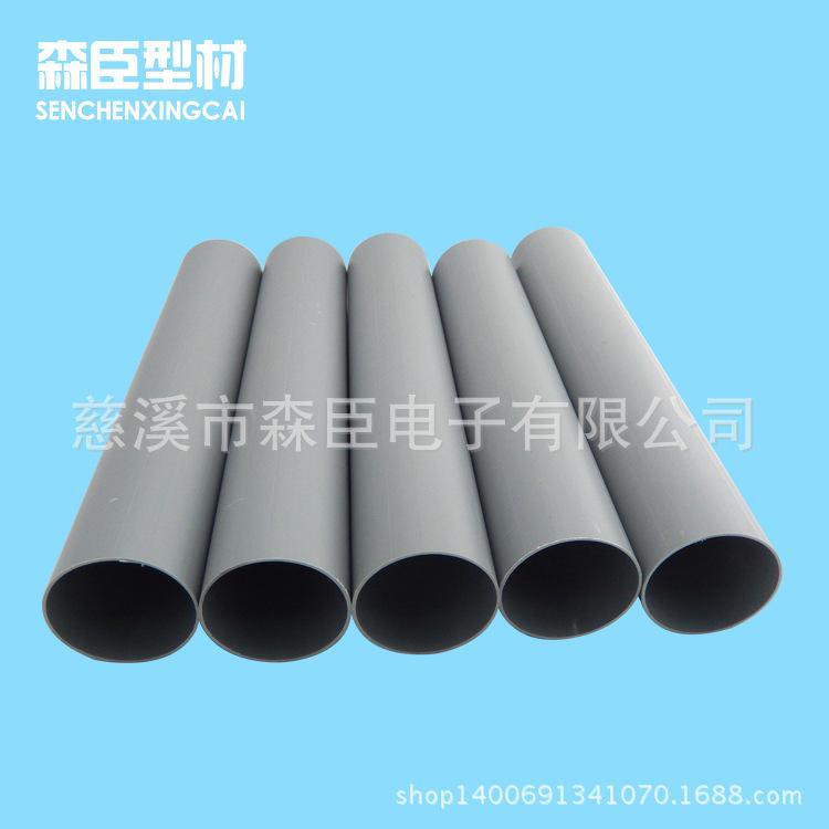 供应PVC管材CPVC管道 PVC管材 厂家直销