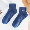 Calcetines Cortos Transpirables de Malla Finos para Hombre con Letras Bordadas, Versátiles de Caña Baja Algodón Anti-Pilling, Novedad de Verano
