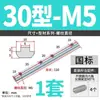 Conector Rápido para Perfil de Alumínio Acessórios de Fixação Tira de Canal Estendido de Ferro Galvanizado Norma Nacional Norma Europeia 20304045