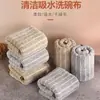 Paño de Cocina Colgante de Fibra de Carbón de Bambú, Toalla de Cocina Gruesa Suave Absorbente para el Hogar