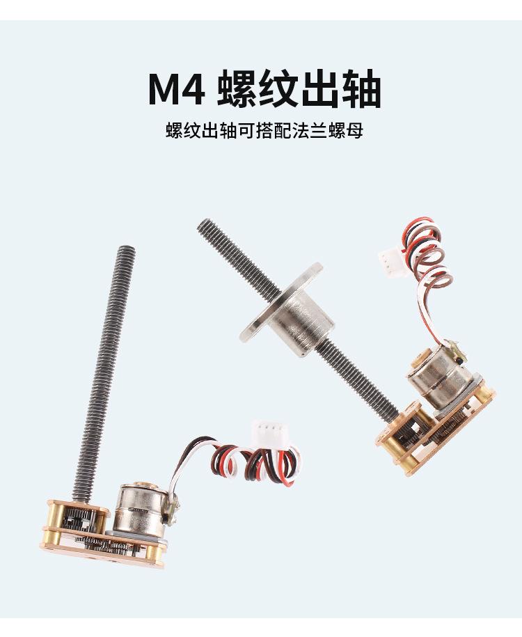 10BY-55M4中文_06