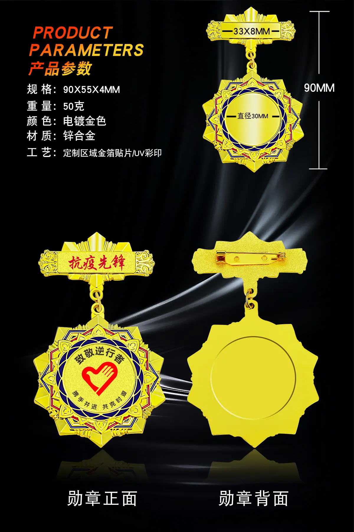 陈大勋章_02.jpg