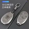 Adecuado para 2025 Toyota Platinum 3X Key Cubierta Protectora Especial Bz3X New Energy Carcasa de Metal Hebilla de Alta Gama