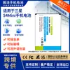 B500AE es adecuado para el reemplazo de batería personalizado para teléfonos móviles Samsung Galaxy S4 Mini versión internacional/hongkong/I9190+NFC