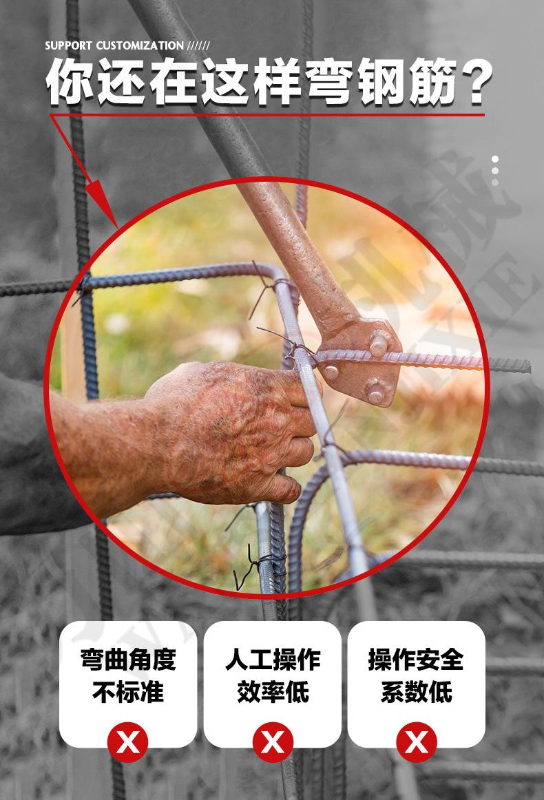 内贸手持弯曲机详情页_05.jpg
