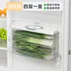 Caja de Almacenamiento Doméstica para Cocina para Cebolletas, Jengibre y Ajo, Organizador para Puerta Lateral de Refrigerador, Previene la Transferencia de Olores, Apilable, para Cebolletas y Cilantro