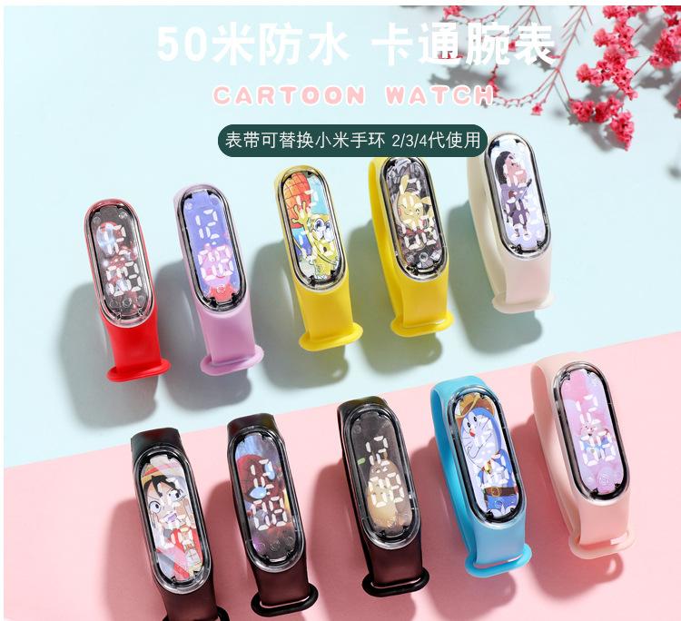 动漫手环_01