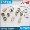 Portalámparas G9 con Cable y Soporte Pantalla Yx033A K540A Jqx001D Portalámparas de Cerámica Desnudo de Rosca Completa
