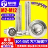 Tornillos Hexagonales de Cabeza Plana Biselada de Acero Inoxidable 304 Tornillos para Muebles Pernos Hexagonales de Cabeza Redonda Plana con Borde Biselado M6/M8