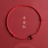 Pulsera de Loto Cinabrio de Buena Suerte para el Éxito en Exámenes, Pulsera de Hilo Rojo para Año de Nacimiento, Tobillera Ajustable, Regalo para Estudiante