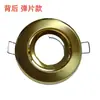 Kit de carcasa Portalámparas MR16 Soporte para foco GU10 Lámpara LED Anillo de superficie Copa Lámpara de techo Lámpara empotrada tradicional Anillo de lámpara