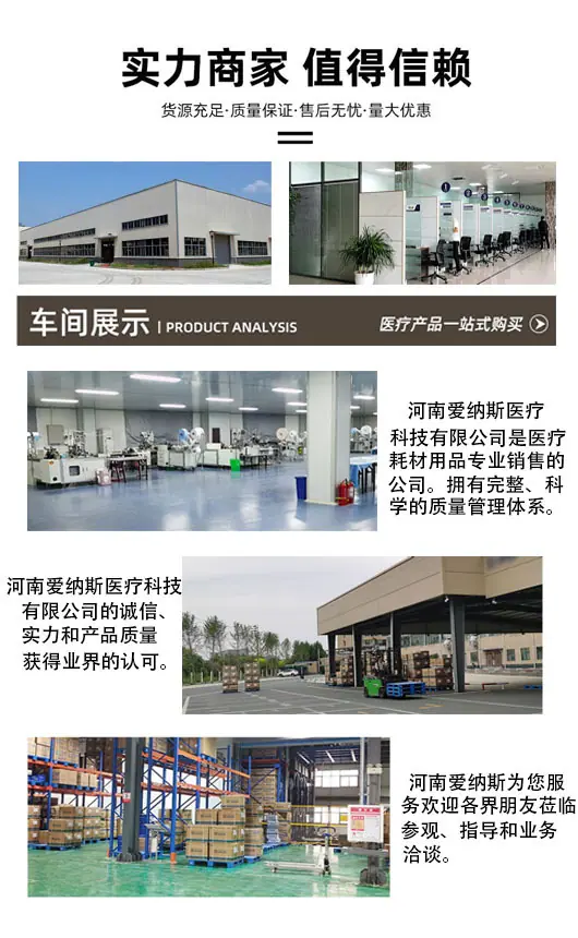 带导丝灭菌流食管
