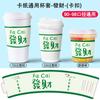 Fundas Desechables para Vasos de Té de Leche con Impresión de Logo, Populares en Redes Sociales, Fundas para Vasos con Nombre de Ciudad, Limón Té Universal Café Plegable