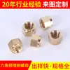 [Ventas directas de fábrica] suministro de tuerca de alta calidad/tuerca hexagonal delgada/tuerca de cobre/tuerca hexagonal delgada