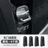 Almohadilla amortiguadora y anticaída práctica y engrosada para puerta de coche, tira anticolisión para coche, artículo portátil y útil