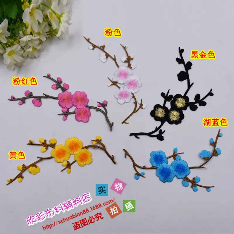 H1033#烫花2.JPG
