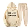 7500g Outono e Inverno Cruzamento de Fronteiras Masculino e Feminino Casual Tamanho Europeu Liso Cor Pura Conjunto de Moletom de Lã Solto e Calça de Moletom Peça Dupla