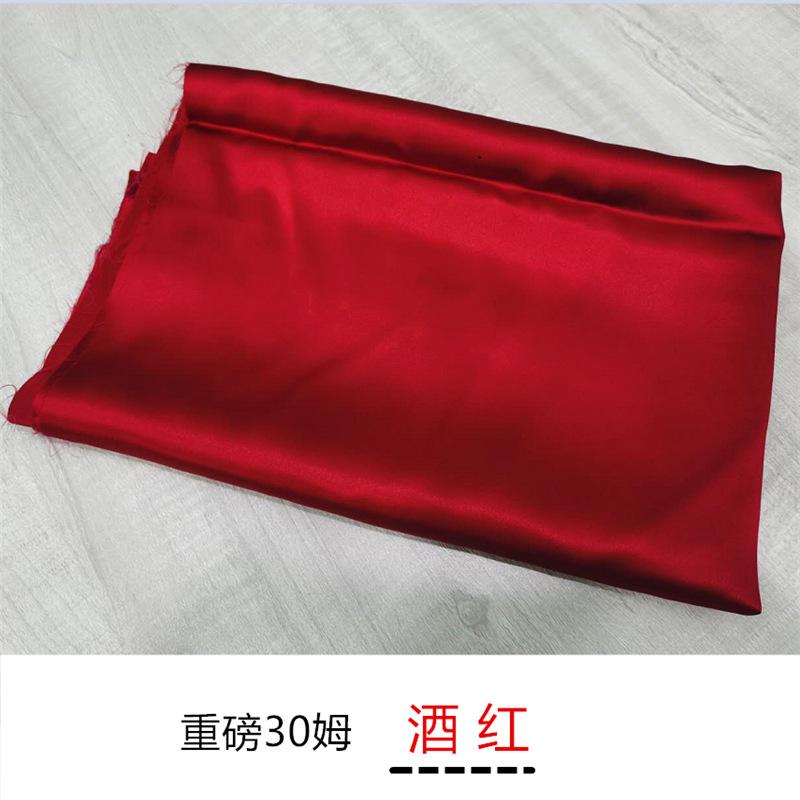 30姆