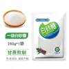 Açúcar Branco Grau I de Yunnan Açúcar Branco Puro de Cana-de-Açúcar Açúcar Granulado Fino Açúcar para Bater Açúcar em Pó Cobertura Açúcar Comestível para Panificação Tempero a Granel