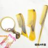 Oferta especial juego de 4 piezas de peine de espejo peine de tendón de res peine plegable constante peine de peluquería forma de espejo peine de imitación de cuerno