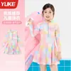 Maiô Infantil Novo Estilo Meninas Verão Peça Única Princesa Conjunto Conservador Estilo Saia Meninas Fofas Natação Atacado