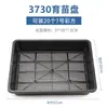 Maceta Cuadrada Negra Pequeña, Soporte para Macetas Multiusos, Cesta Organizadora, Bandeja para Cortar Hojas y Plantar Plántulas, Maceta para Plántulas, Caja de Almacenamiento y Organización para Invernadero