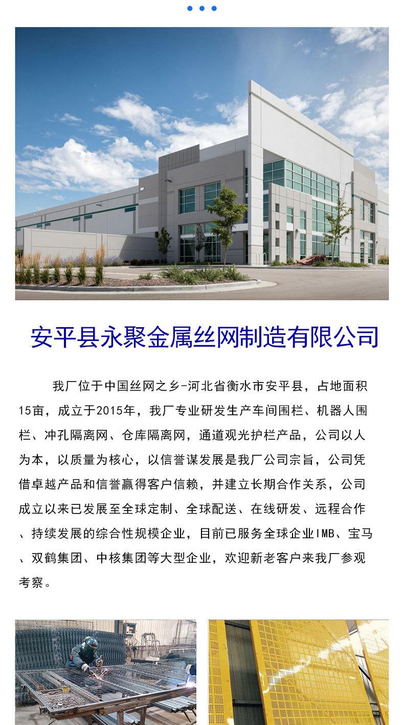 车间隔离6_11.jpg