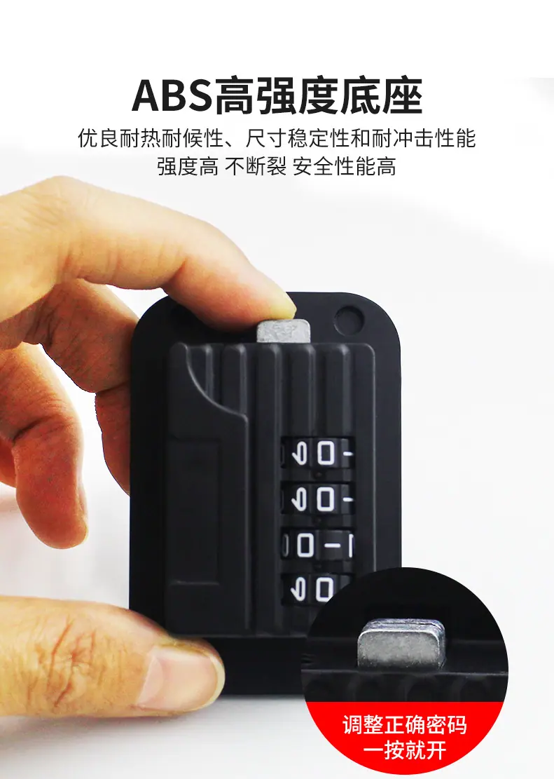 新方形密码锁_11