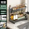 ¡Wow, un estante de almacenamiento para encimera de cocina sin taladrar con múltiples niveles para organizar especias, palillos, cuchillos y utensilios de cocina