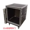 Gabinete Flight Case de Duas Portas 12U16U, Flight Case para Amplificador de Potência, Gabinete de Áudio, Gabinete para Mesa de Som, Gabinete à Prova de Choque