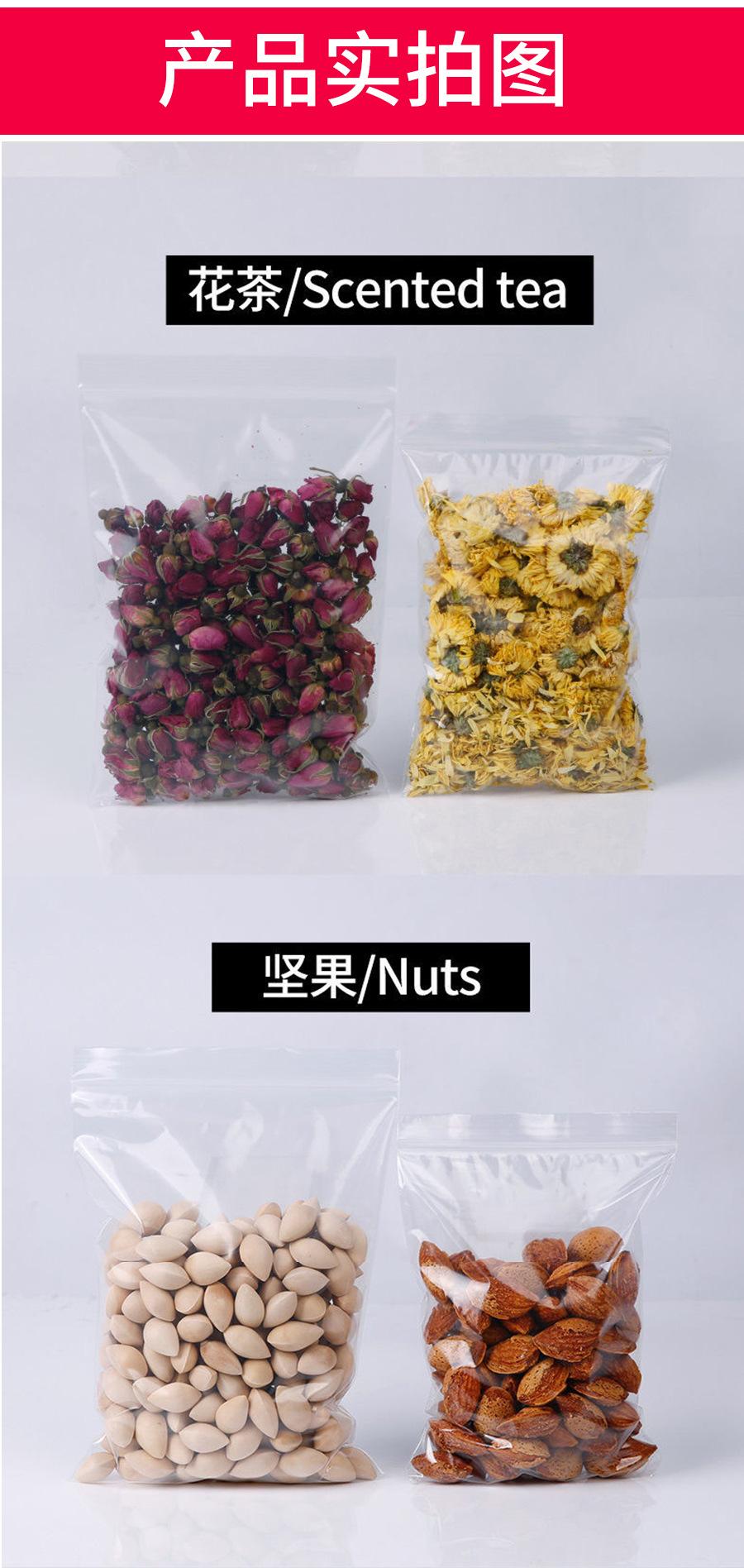 自封袋详情_06