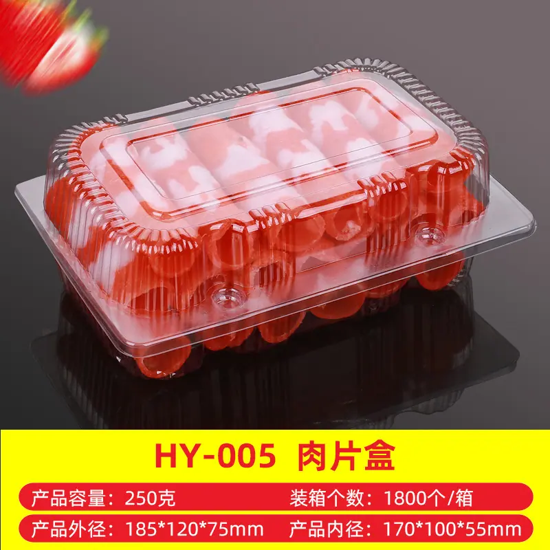 HY-005