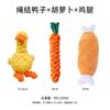Brinquedos para Animais de Estimação, Brinquedos para Dentição de Cachorros, Brinquedos para Alívio do Tédio, Brinquedos com Nó de Corda para Bichon Teddy, Brinquedos de Treinamento em Forma de Cenoura para Cães Pequenos, Conjunto de Três Peças