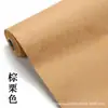 Papel de Arroz Batik Dorado de Colores para Caligrafía, Papel Especial para Letra Pequeña Regular, Regla Creativa Semi-Madura de Seis Pulgadas, Papel de Exposición Nacional