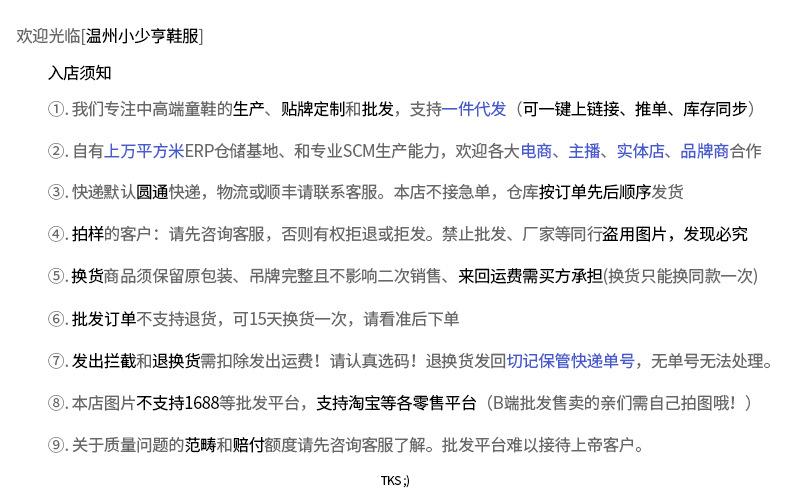 现货