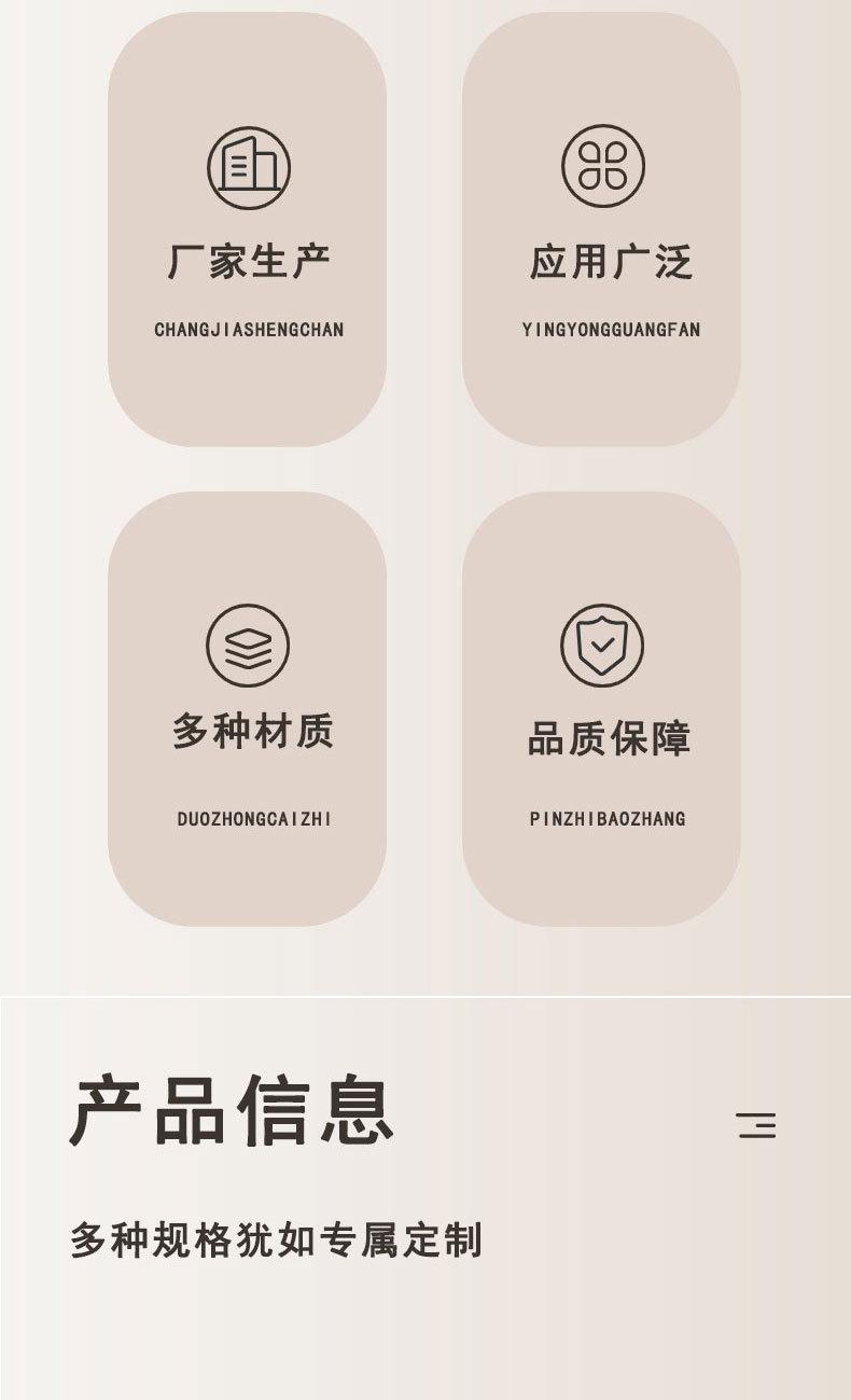 详情图片_2.jpg