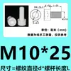 Parafusos Plásticos PP Sextavados de Cabeça Cilíndrica M3-M10, Resistentes à Corrosão, Resistentes a Ácidos e Alcalis, Especificamente para Equipamentos Fotovoltaicos