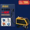Máquina de Pegamento Caliente Manual, Máquina Pulverizadora de Pegamento para Colchones, Máquina Dispensadora de Pegamento Caliente para Sellado y Empaque de Cartones