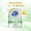 Solución Súper Potente para el Cuidado de la Ropa 900g, Suavizante, Fragancia de Larga Duración, Antiestático, Protector de Color, Producto Auténtico Oficial