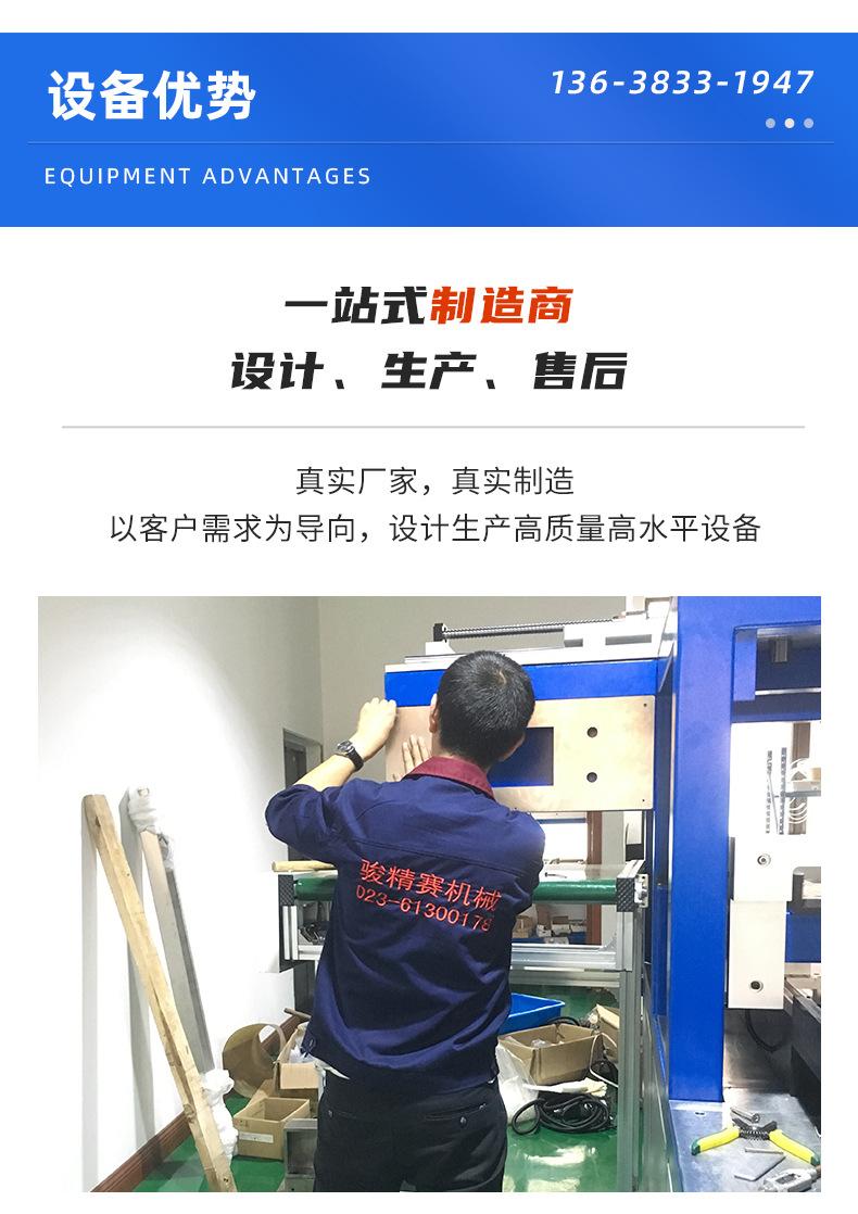 汽车内饰切边打孔产线优势.jpg