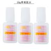 Pegamento para uñas BYB, productos genuinos para uñas, 10 g con pincel, para uñas postizas, pegamento especial para etiquetas de polvo de secado rápido para joyería con diamantes adhesivos.